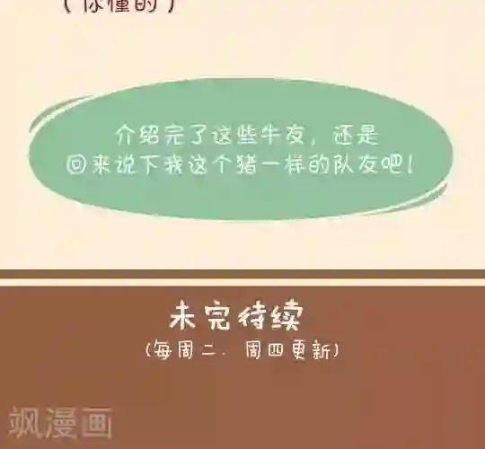 我错了，不该爱上你第1话 我走上一条不归路