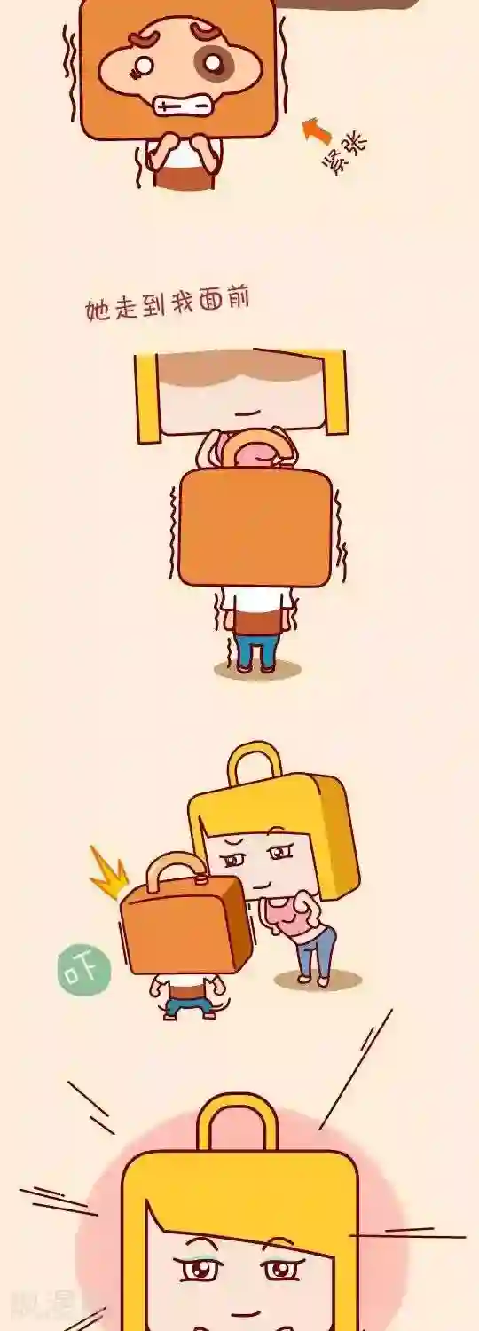 我错了，不该爱上你第6话 万能的牛哥