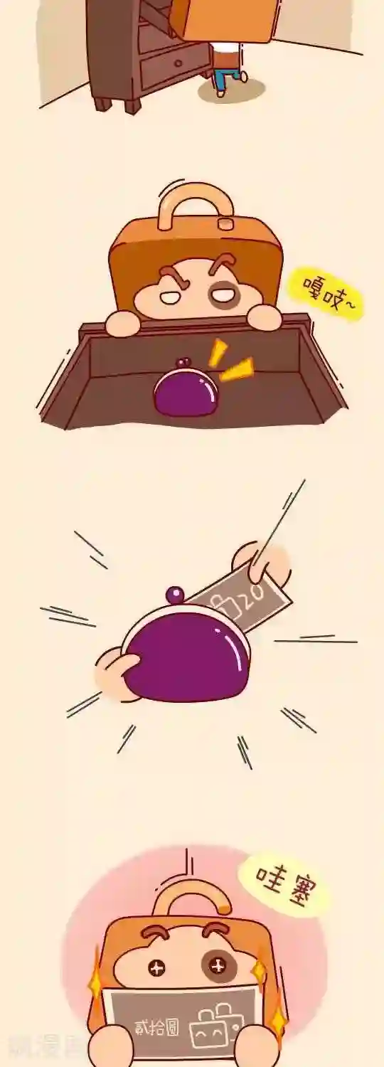 我错了，不该爱上你第7话 达成协议