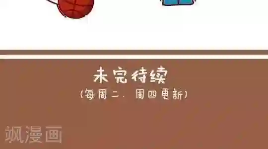 我错了，不该爱上你第10话 圣诞贺卡