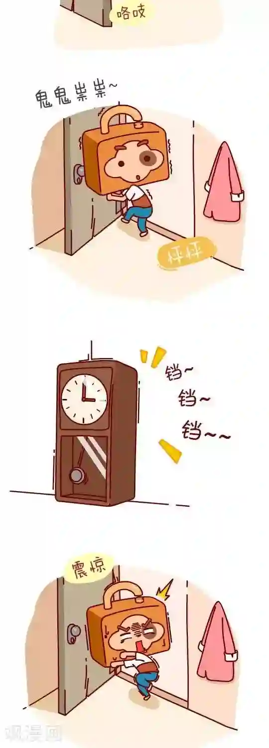 我错了，不该爱上你第13话 实施B计划