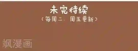 我错了，不该爱上你第14话 偷钱