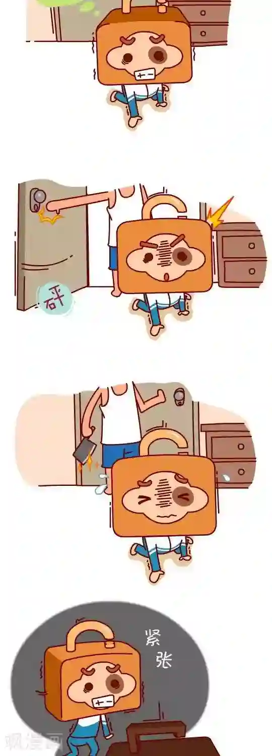 我错了，不该爱上你第18话 暴走的老爸1