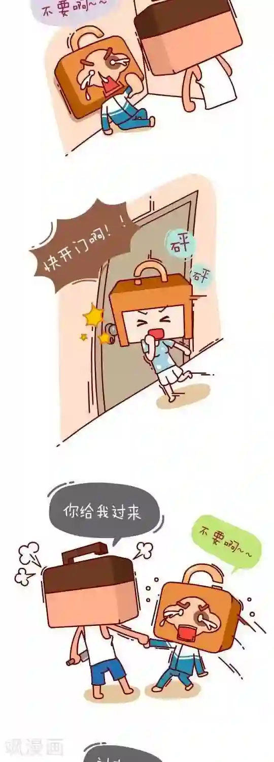 我错了，不该爱上你第19话 暴走的老爸2