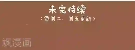 我错了，不该爱上你第20话 男人就是憋屈