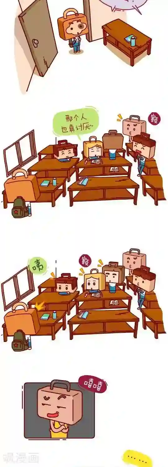 我错了，不该爱上你第21话 又见贺卡