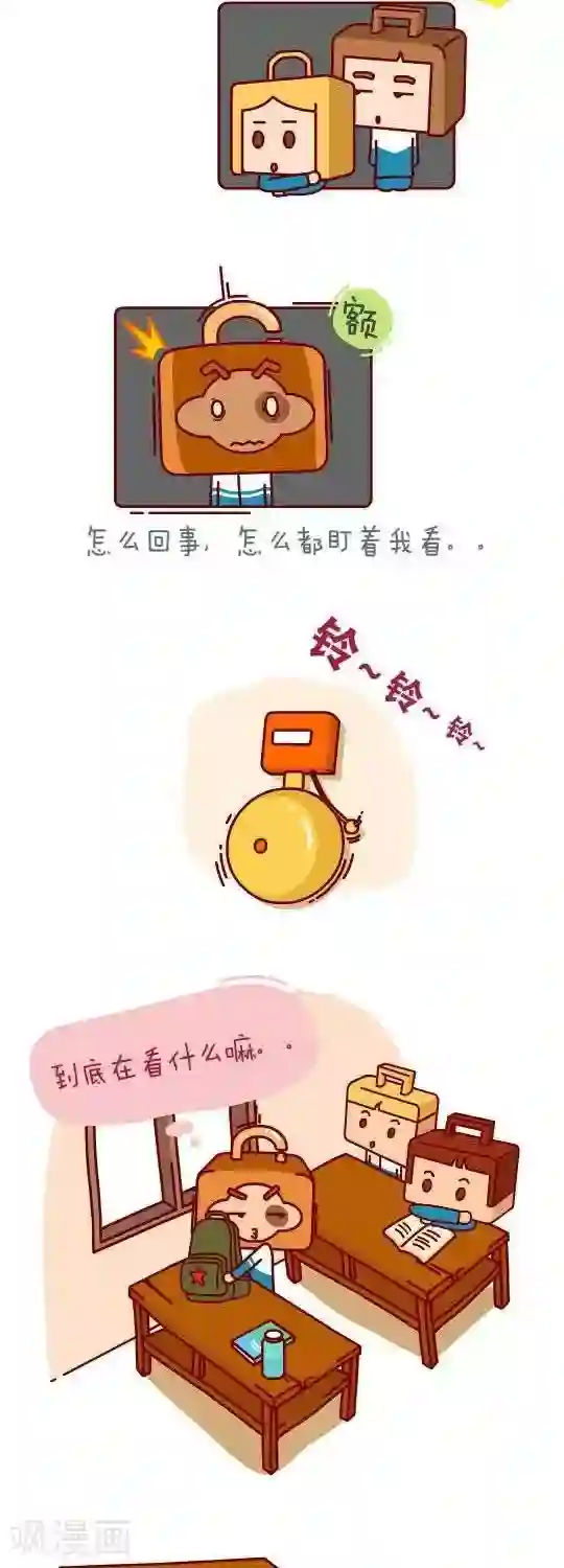 我错了，不该爱上你第21话 又见贺卡