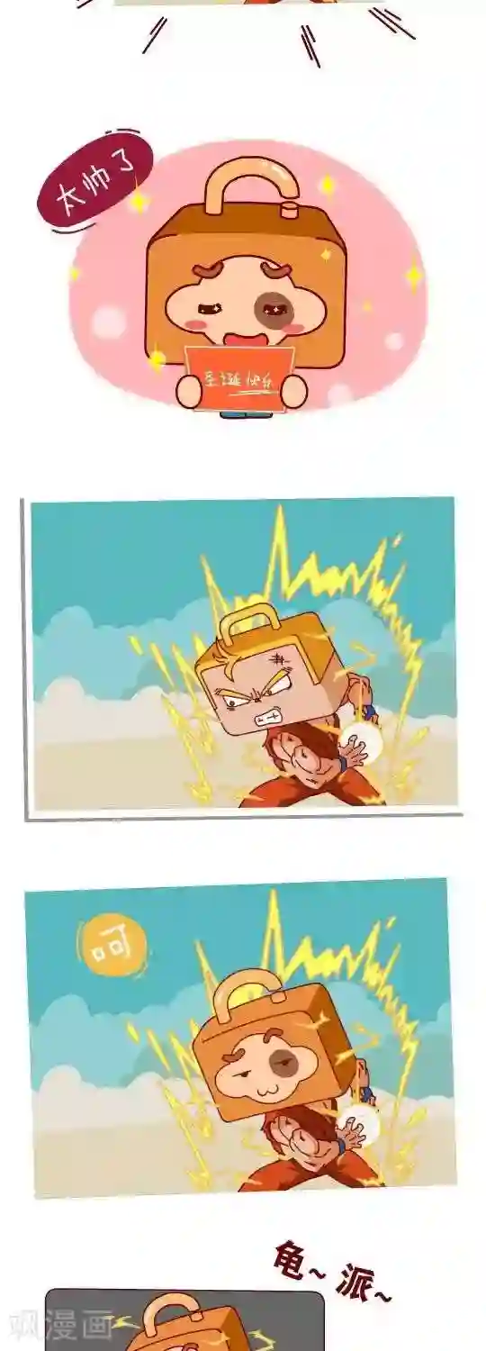 我错了，不该爱上你第22话 画画天才1