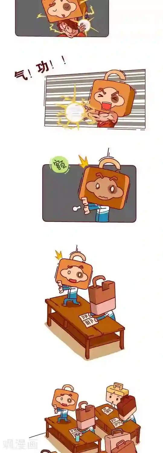 我错了，不该爱上你第22话 画画天才1