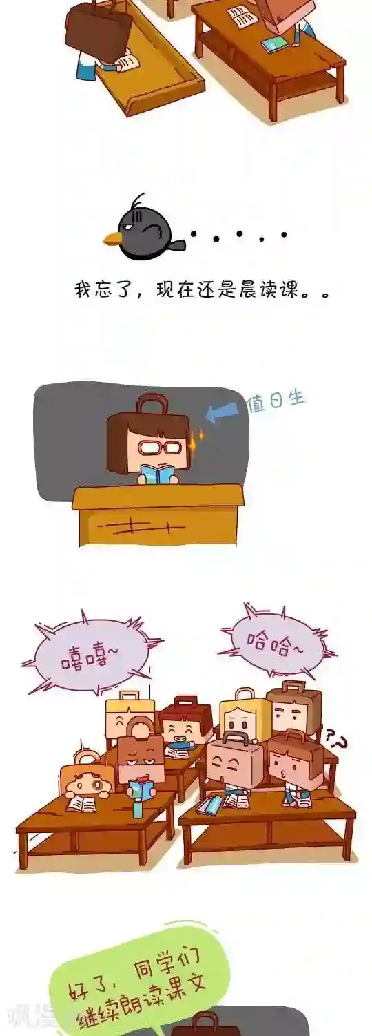 我错了，不该爱上你第22话 画画天才1