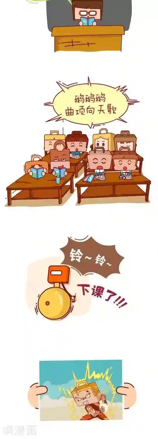 我错了，不该爱上你第22话 画画天才1