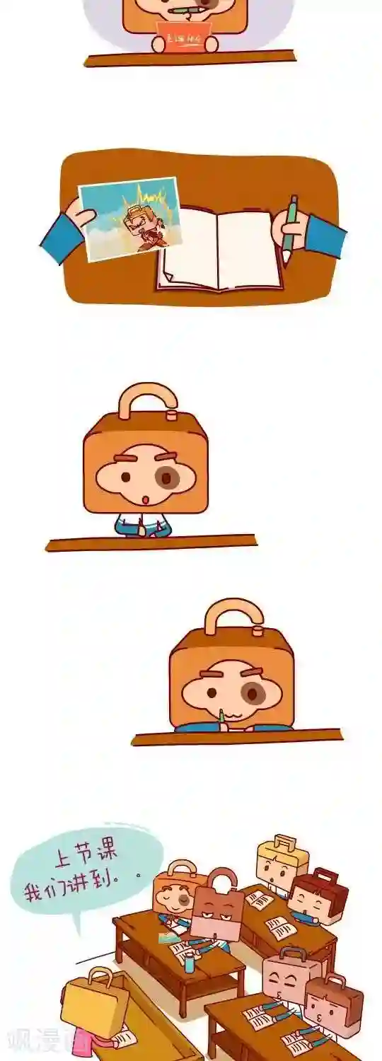 我错了，不该爱上你第22话 画画天才1