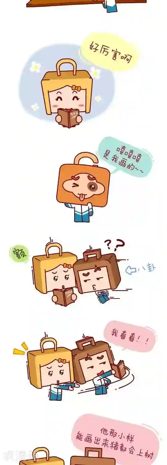 我错了，不该爱上你第23话 画画天才2