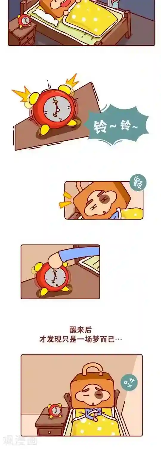 我错了，不该爱上你番外篇 我依然在你身后，只差你一个回头