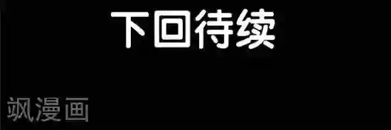 喵星人日记第6话