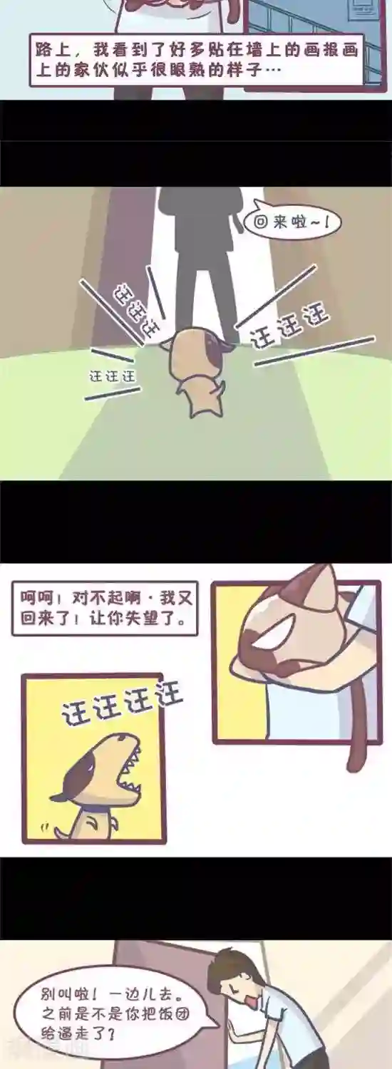 进来今天老师就是你的人了第12话