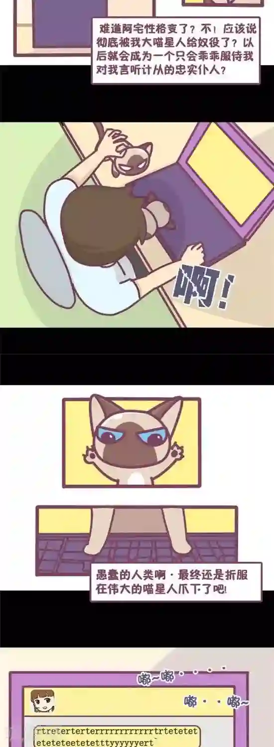 去看孩子被前夫那个了第13话