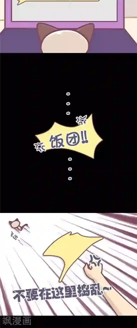 去看孩子被前夫那个了第13话