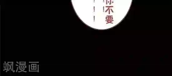 喵星人日记第14话