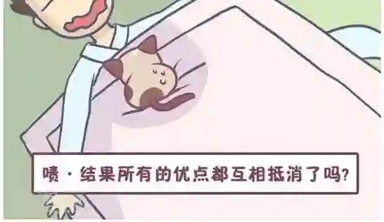 喵星人日记第15话