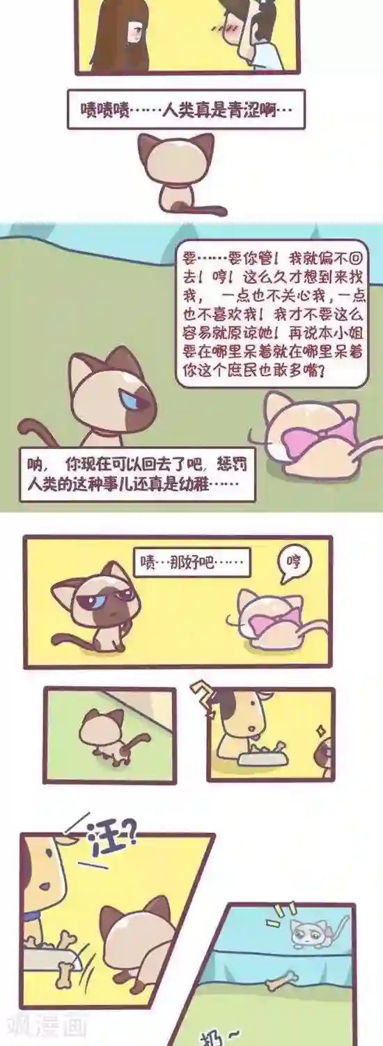 菠萝蜜深夜福利自备纸巾视频第19话