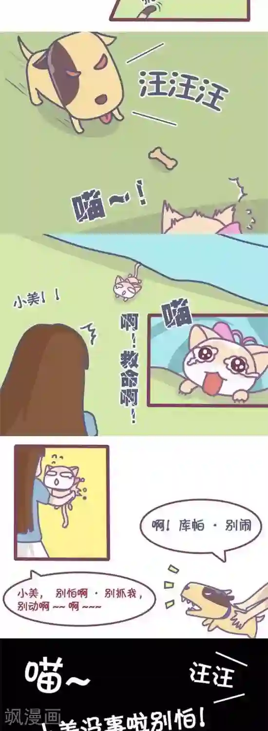 菠萝蜜深夜福利自备纸巾视频第19话