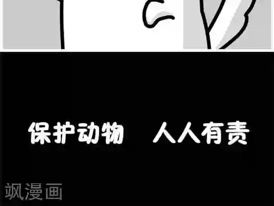 喵星人日记第23话