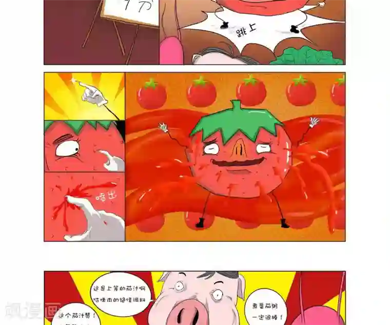 白洁好大好硬快点好爽第6话