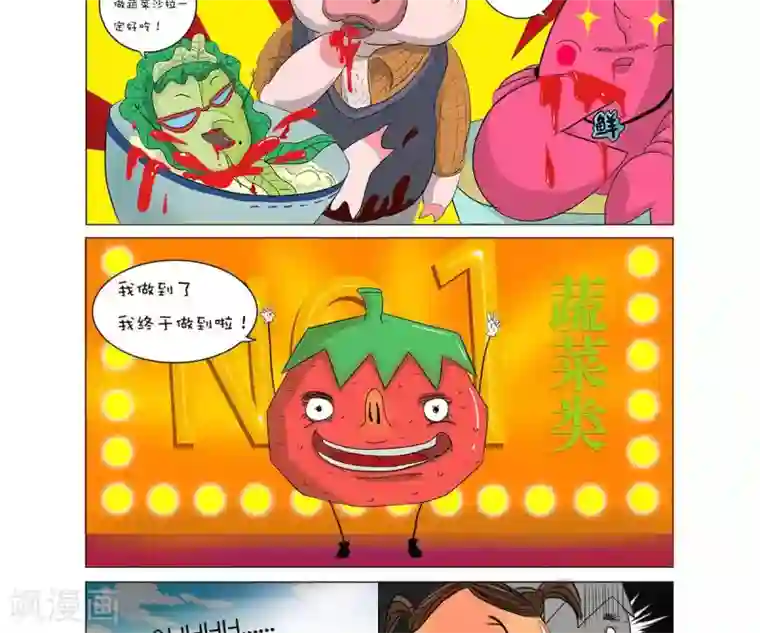 白洁好大好硬快点好爽第6话