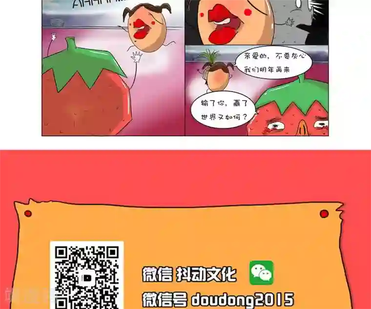 白洁好大好硬快点好爽第6话