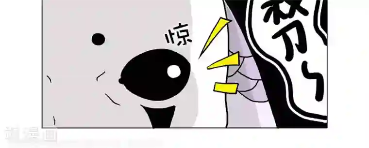 求求你，吃我吧第9话