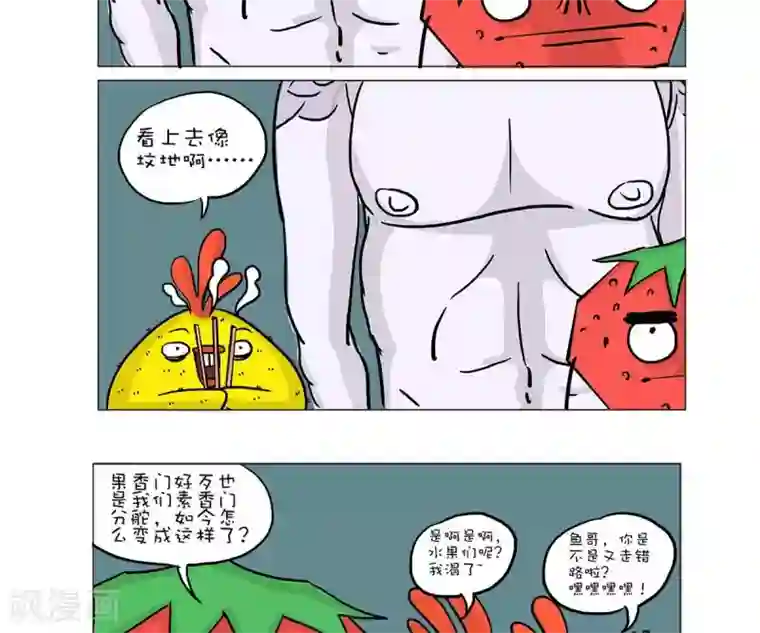 啊好大嘤嘤嘤视频第13话
