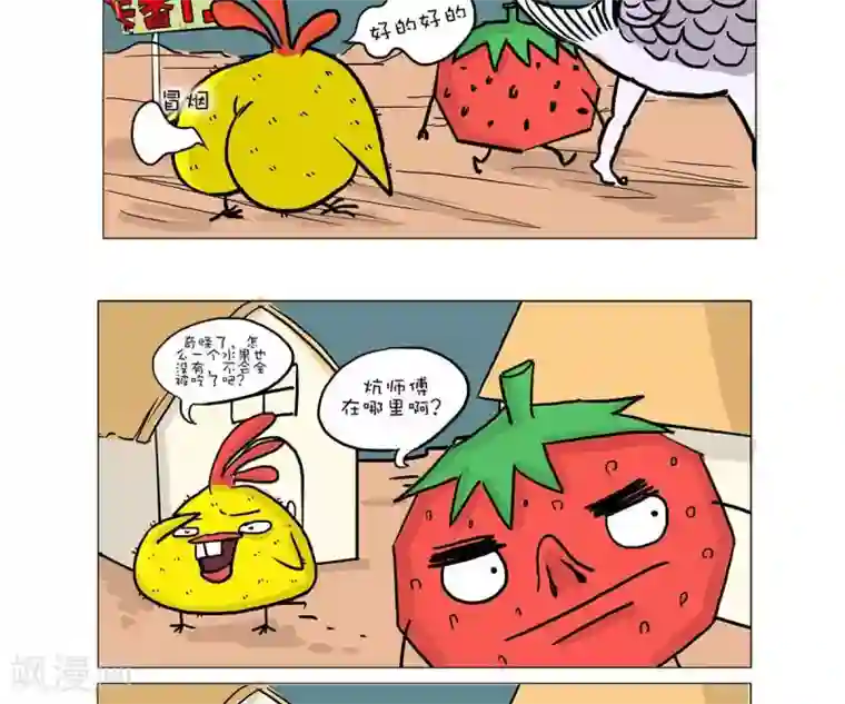 啊好大嘤嘤嘤视频第13话