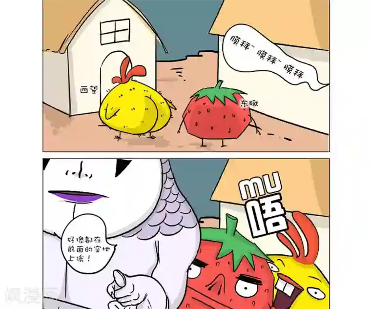 啊好大嘤嘤嘤视频第13话