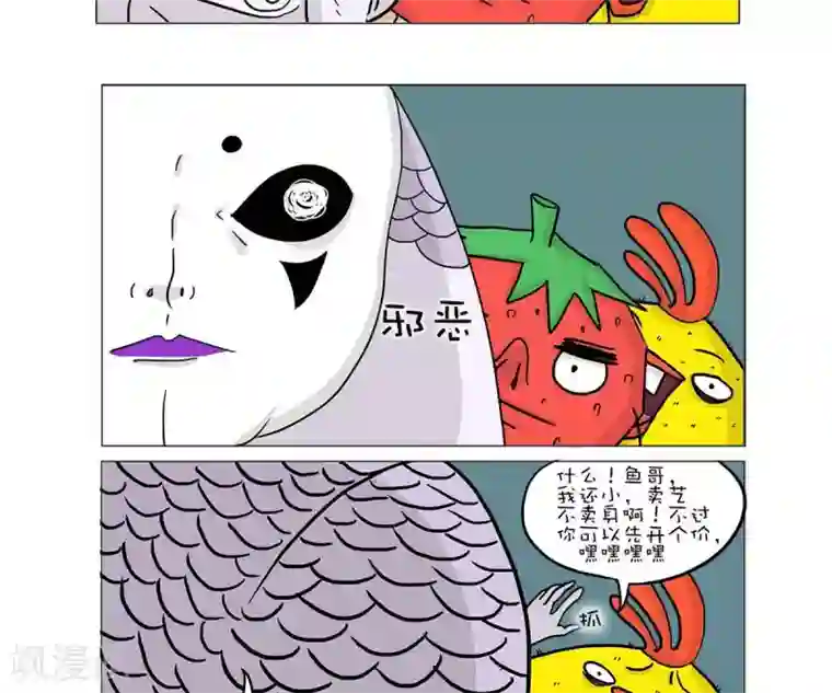 啊好大嘤嘤嘤视频第13话