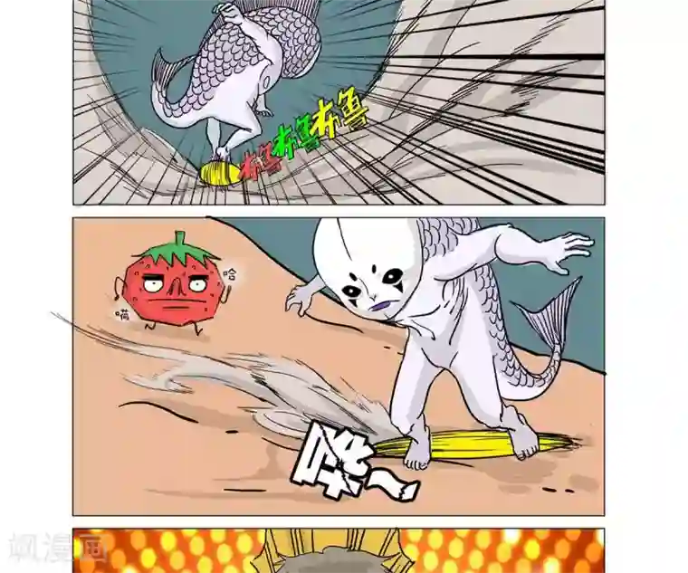 求求你，吃我吧第13话