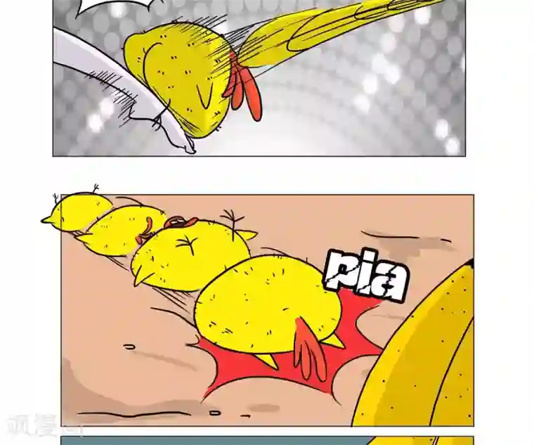 求求你，吃我吧第14话