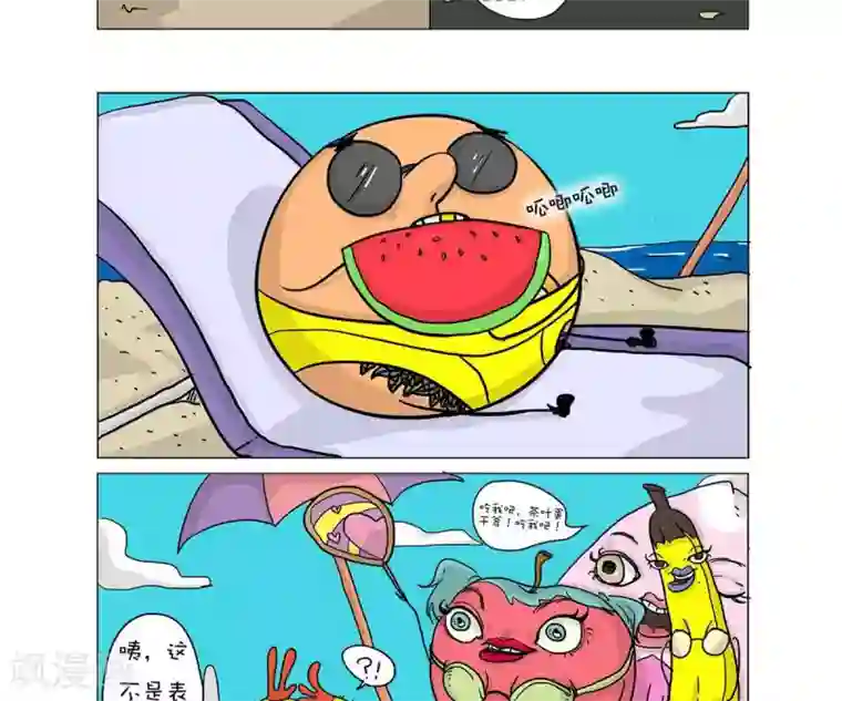 求求你，吃我吧第30话