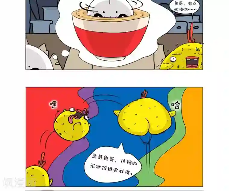 求求你，吃我吧第31话