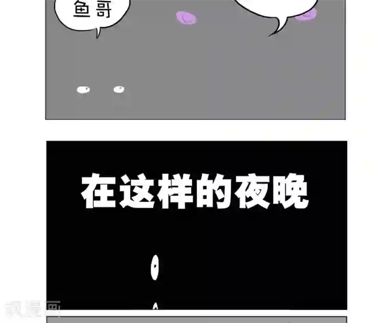 可爱男生被触手虐全彩漫画第45话