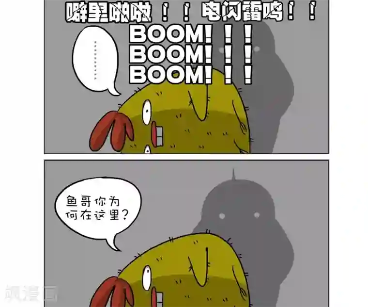 可爱男生被触手虐全彩漫画第45话
