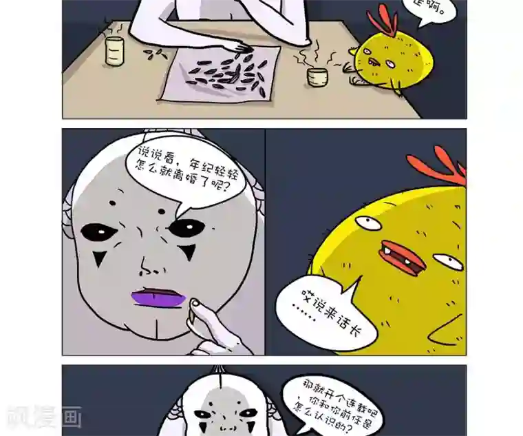 ック猛乳市来美保第46话