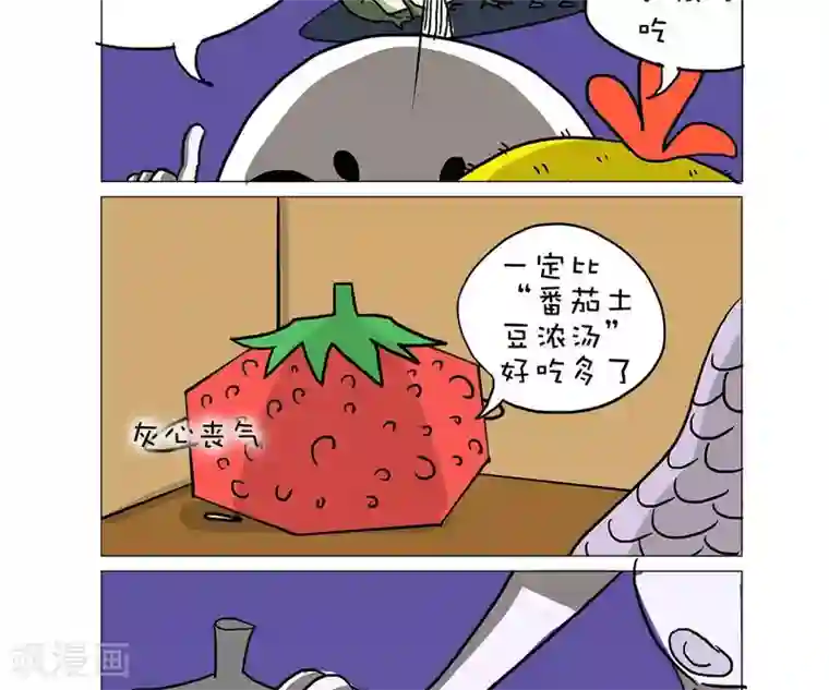 主像狗一样在外面尿出来第50话