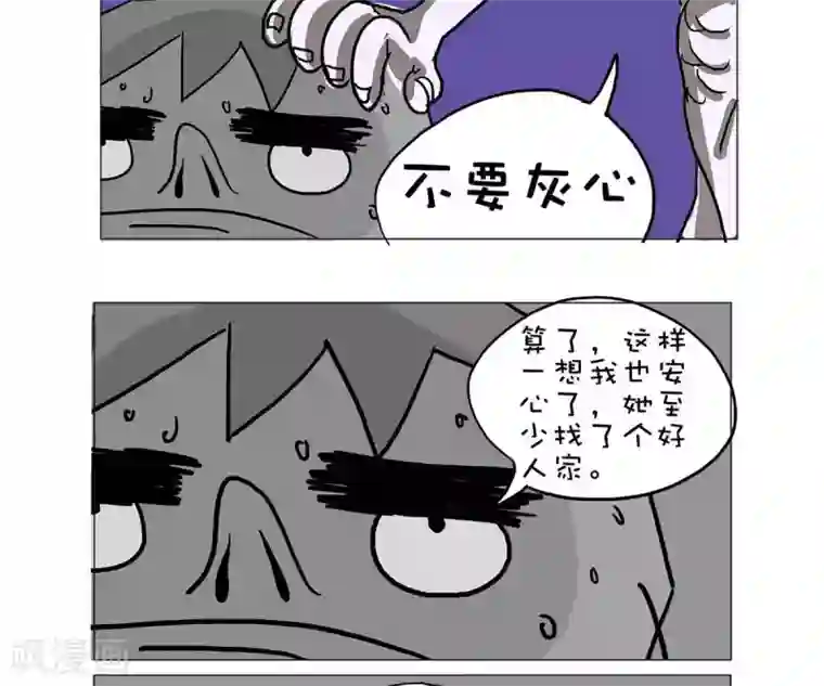 主像狗一样在外面尿出来第50话
