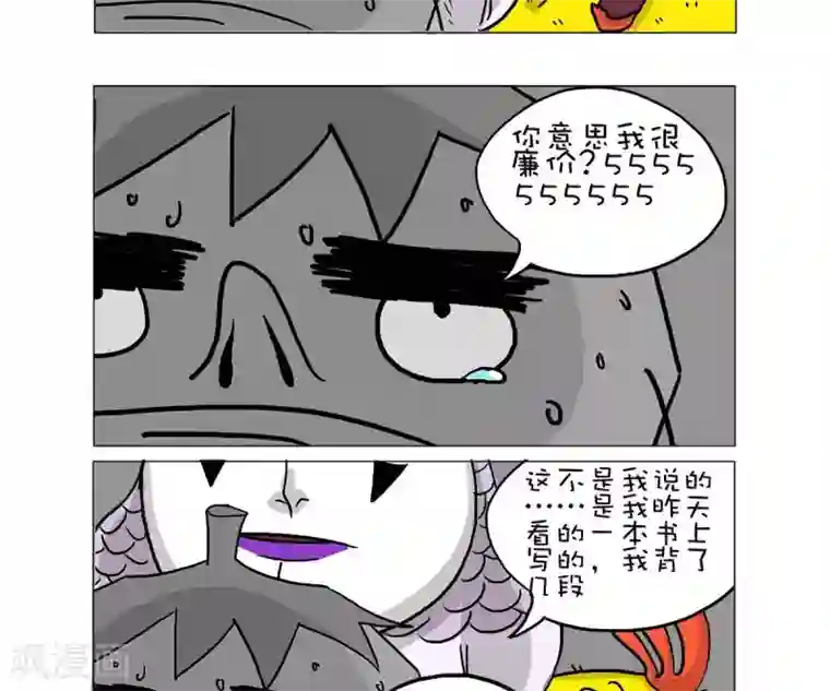 主像狗一样在外面尿出来第50话