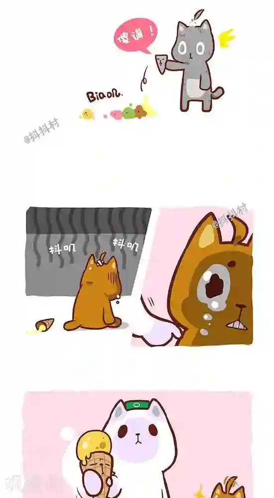 抖抖村第一话 厄运选中的人