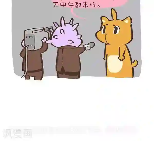 抖抖村第六话 忠猫抖抖