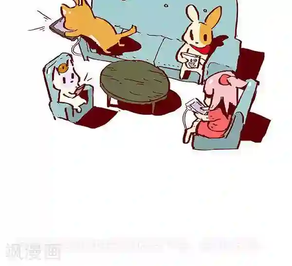 抖抖村第七话 电子时代聚会