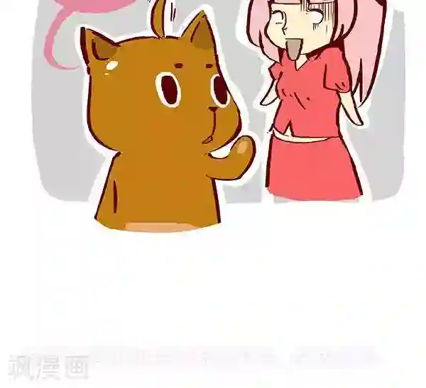 抖抖村第九话 呆毛2