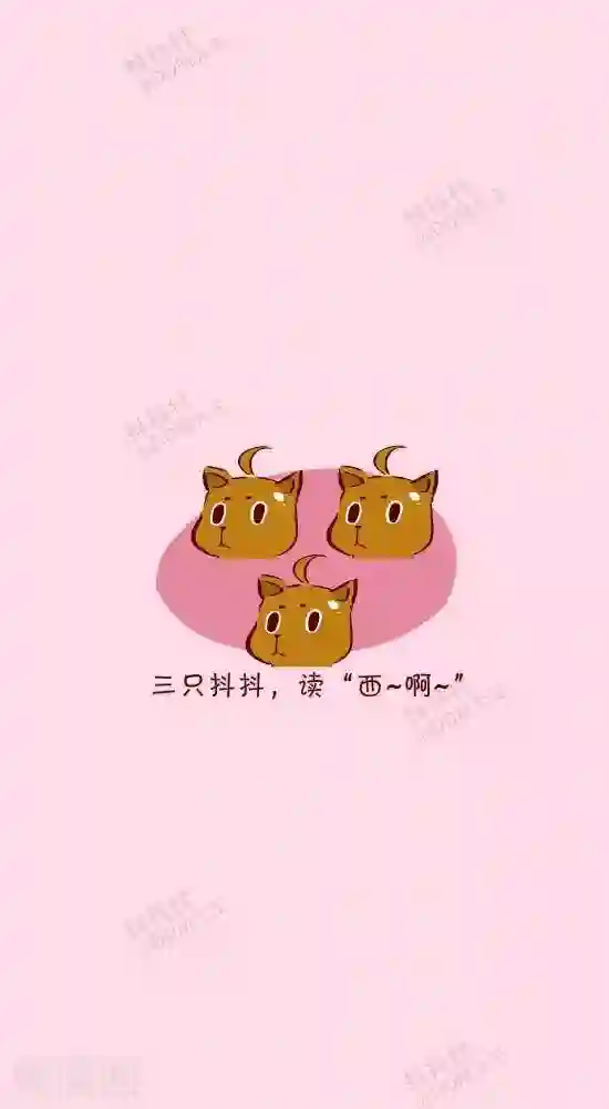 抖抖村第十五话 语言天赋